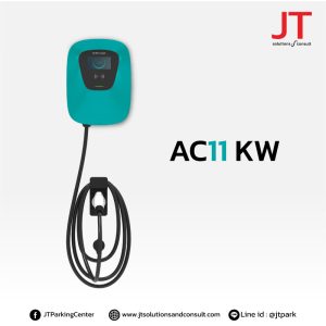 ชุดชาร์จรถไฟฟ้า EV ขนาดเล็ก AC11 KW